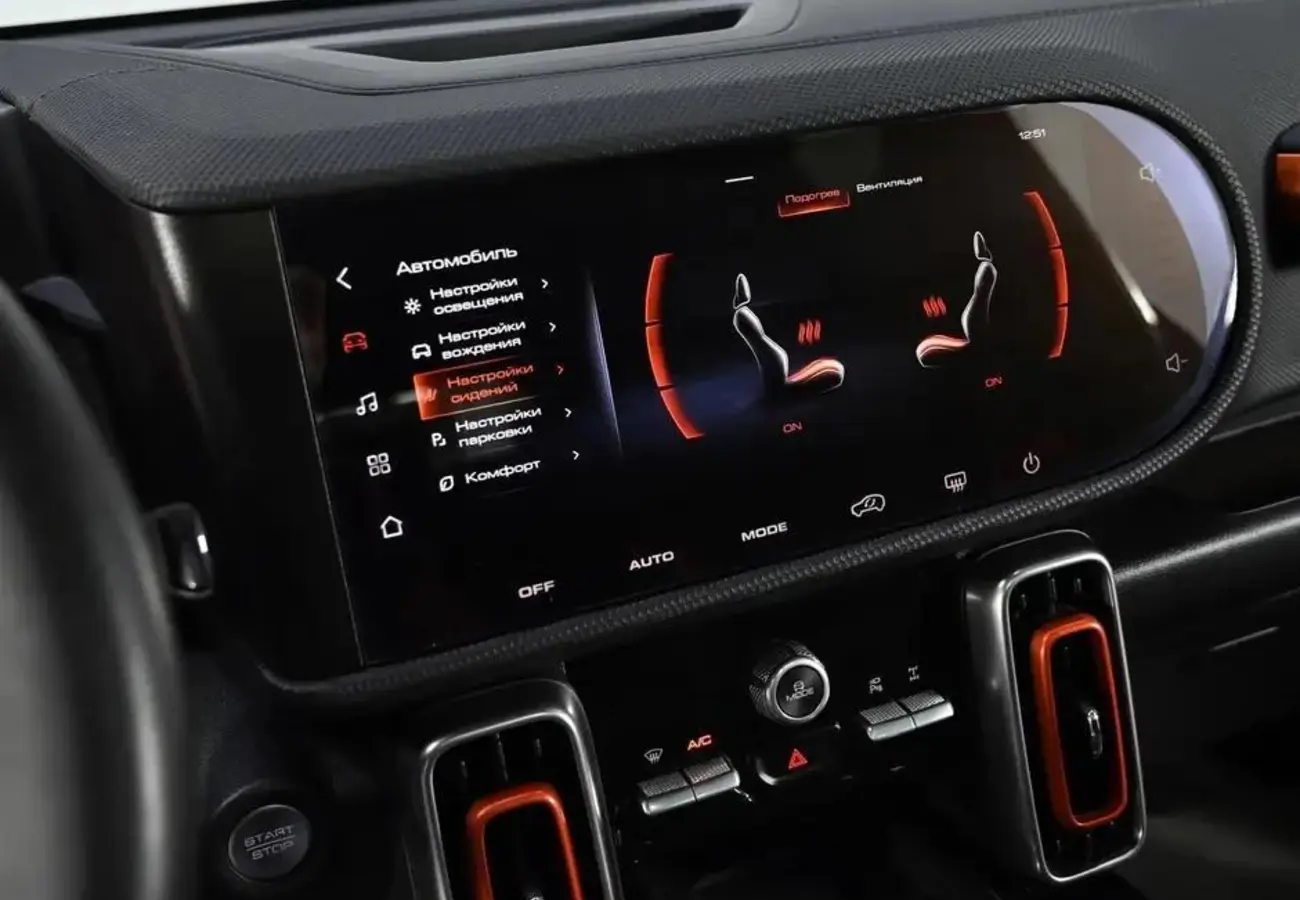 Haval Dargo