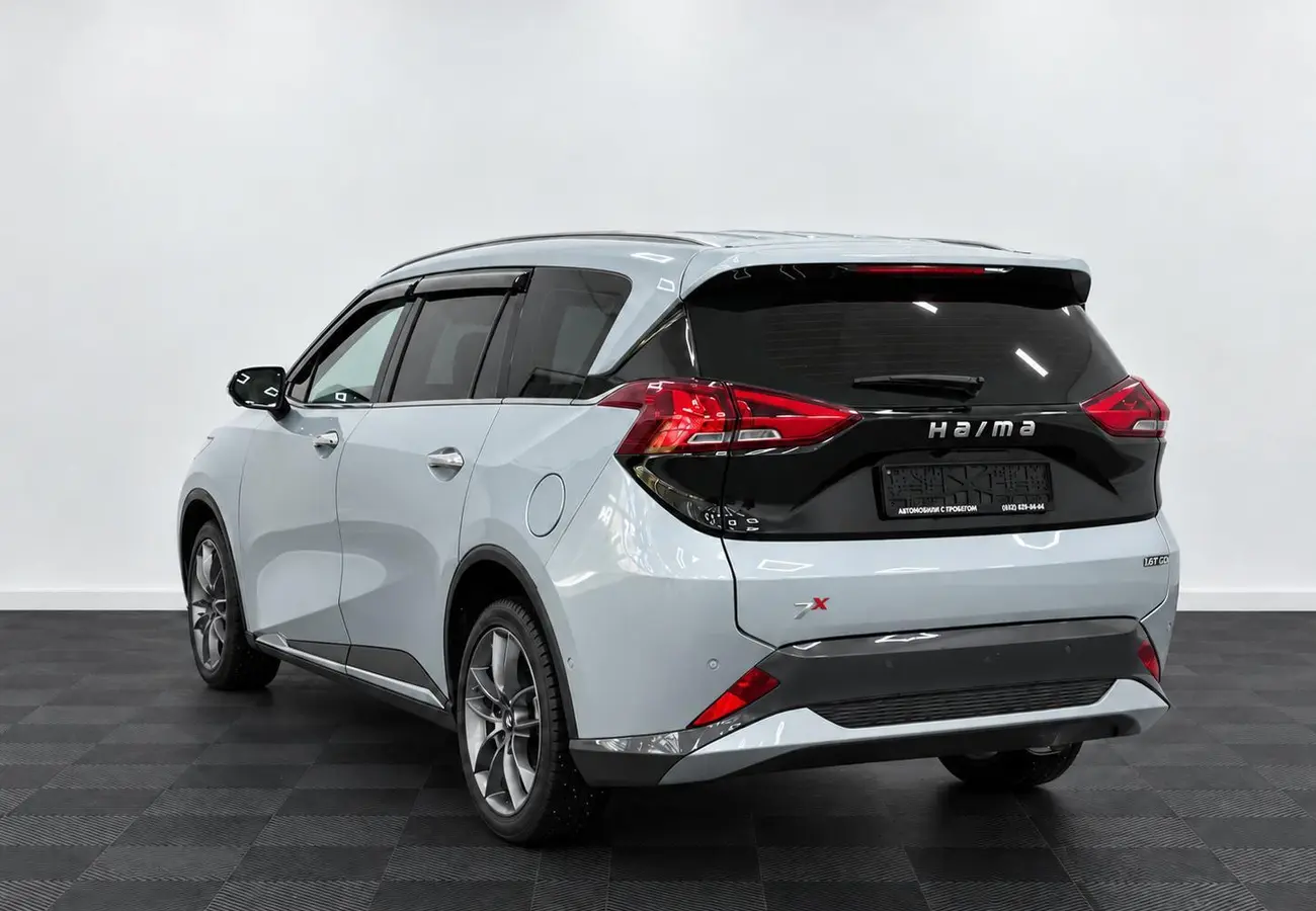 Haima 7X