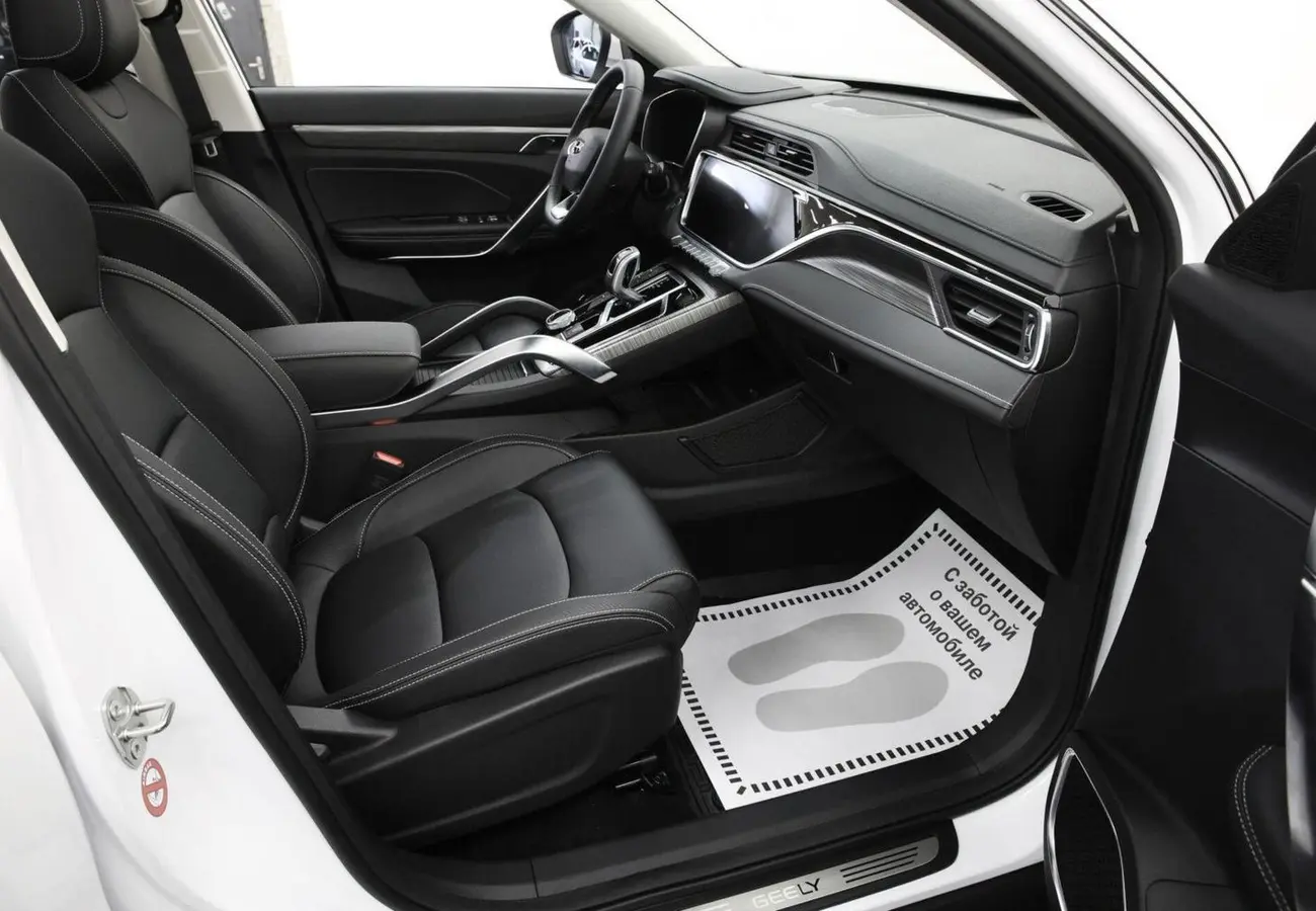 Geely Atlas Pro