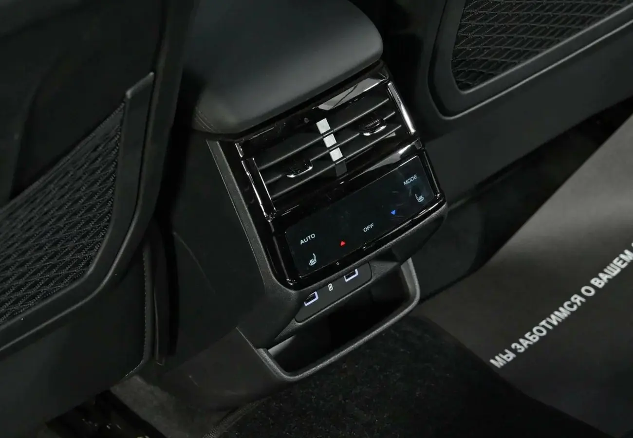 Geely Monjaro