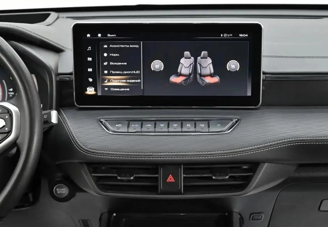 Haval Jolion