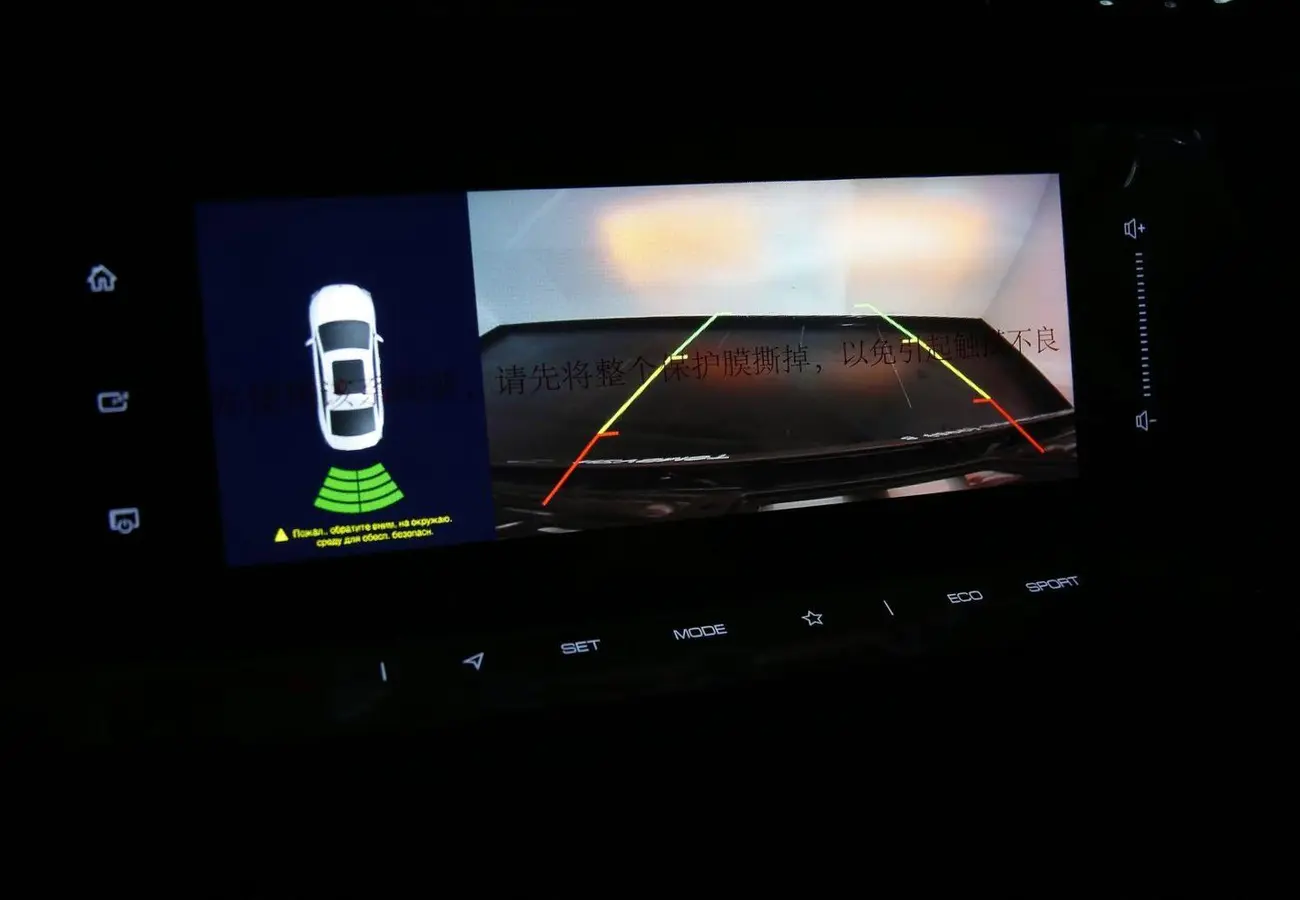 DongFeng Shine Max