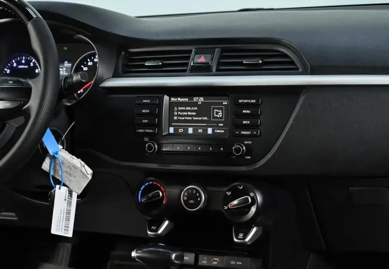 Kia Rio X-Line