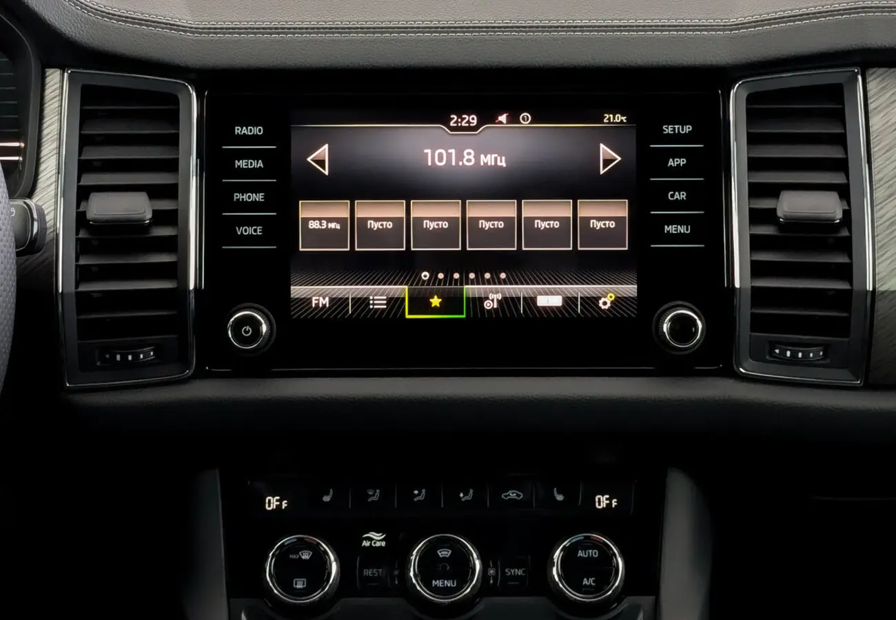 Skoda Kodiaq