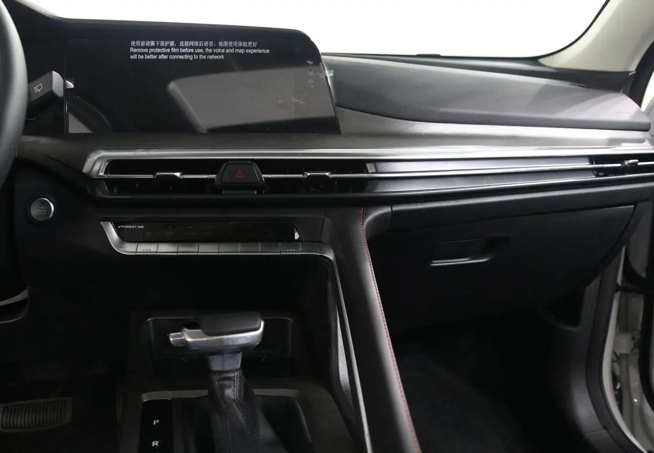 Changan CS35PLUS